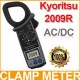 KM 2009R AC/DC DIGITAL CLAMP METER