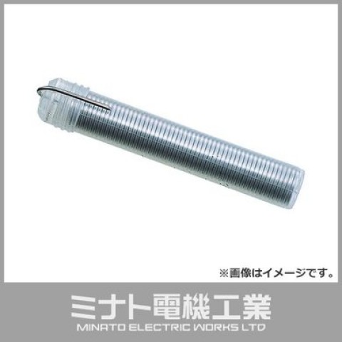 HZ H710 LEADFREE SOLDER